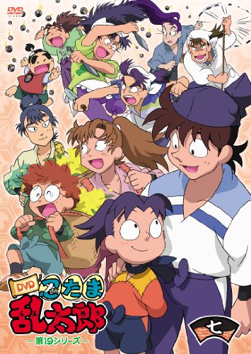 忍たま乱太郎 DVD 19シリーズ 全巻セット Amazon.co.jp: TVアニメ 忍たま乱太郎 DVD 第19シリーズ